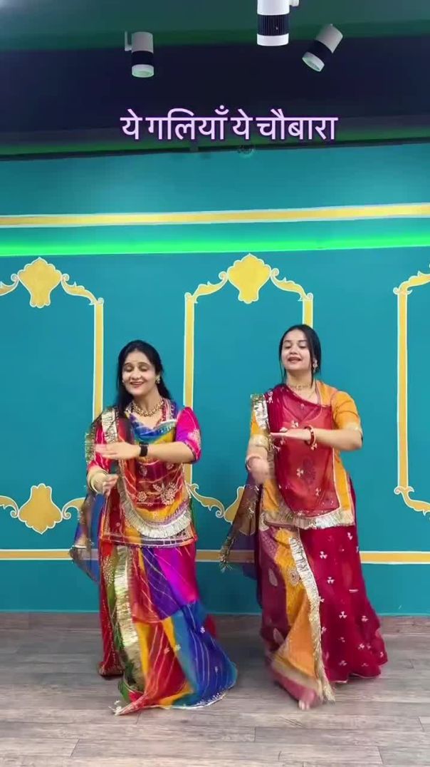 Rajasthan royals dance performance