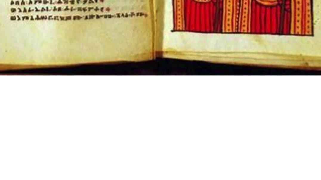 ⁣The Ethiopian Bible