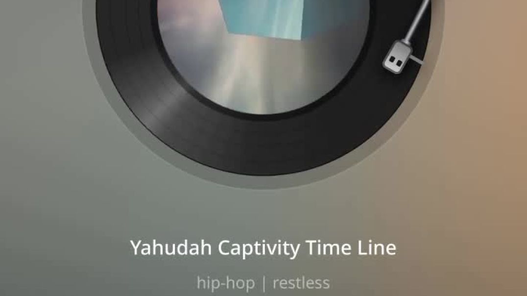 ⁣Yahudah Captivity Time Line