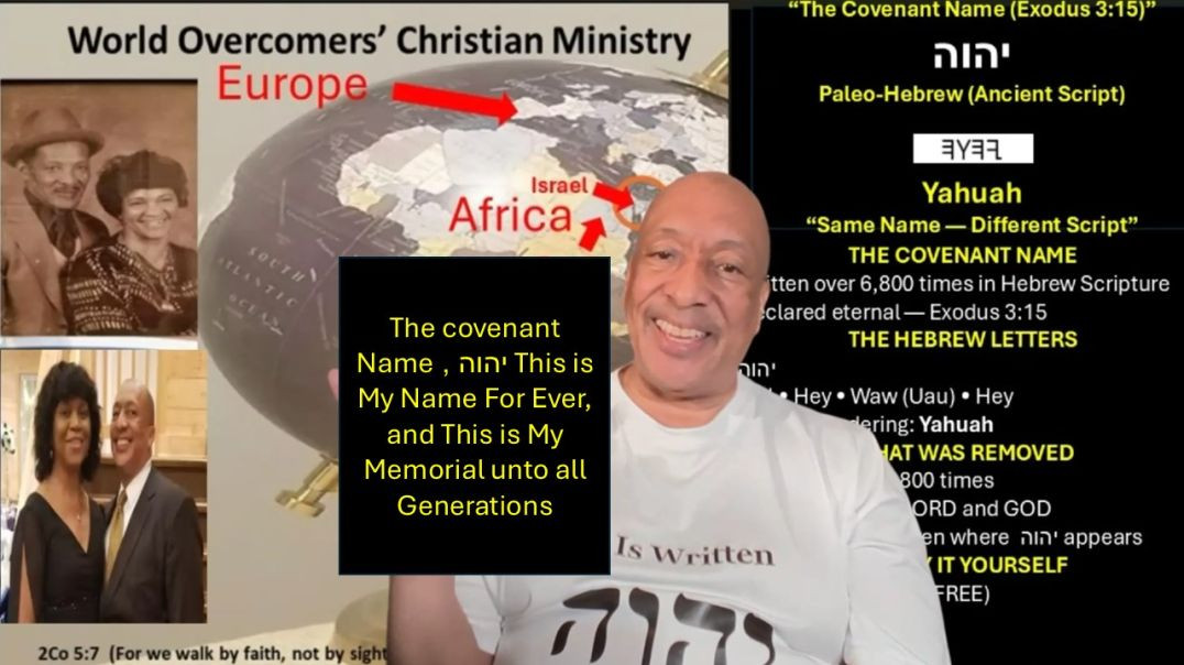 ⁣The covenant Name יהוה , This is My Name For Ever, and This is My Memorial unto all Generations