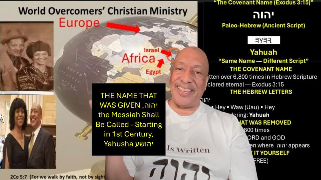 THE NAME THAT WAS GIVEN - יהוה, the Messiah Shall Be Called - Starting in 1st Century, Yahusha (יהוש