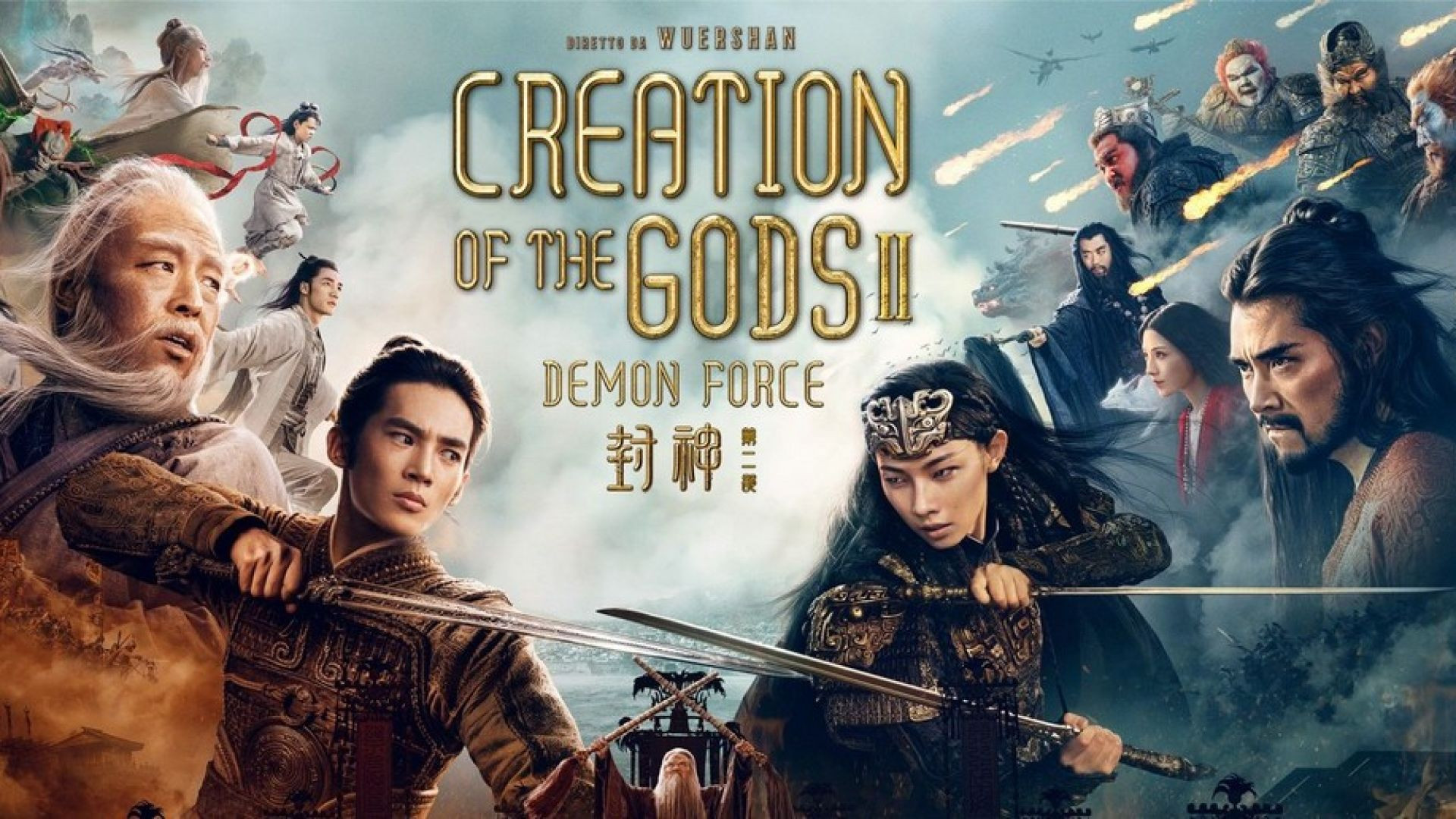 ⁣Creation of the gods II  (Demon Force)
